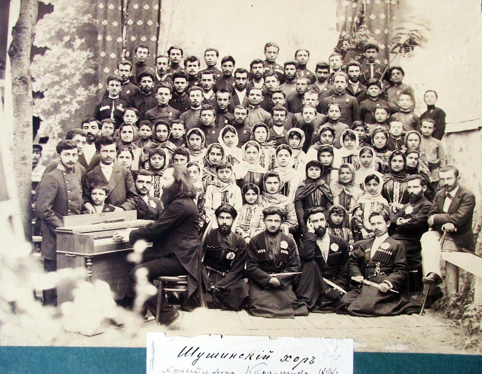 Шушинский хор под руководством Христофора Кара-Мурзы, 1894 год